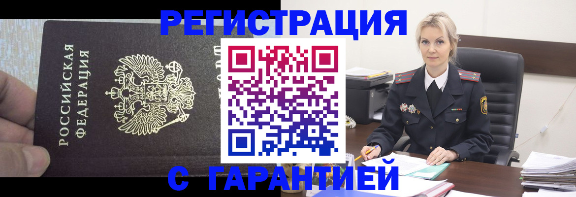 регистрация для школы в Буйе