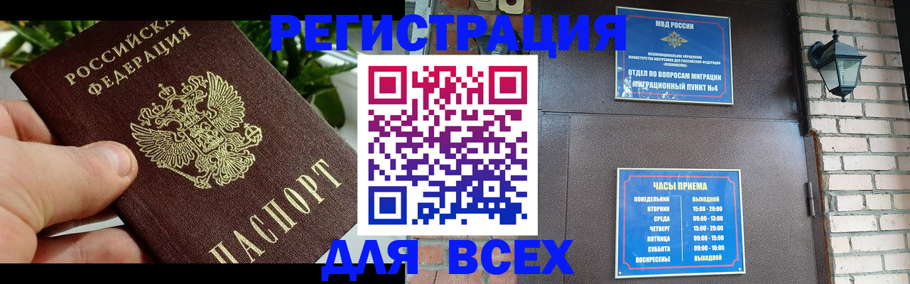 пропишу в квартире в Буйе