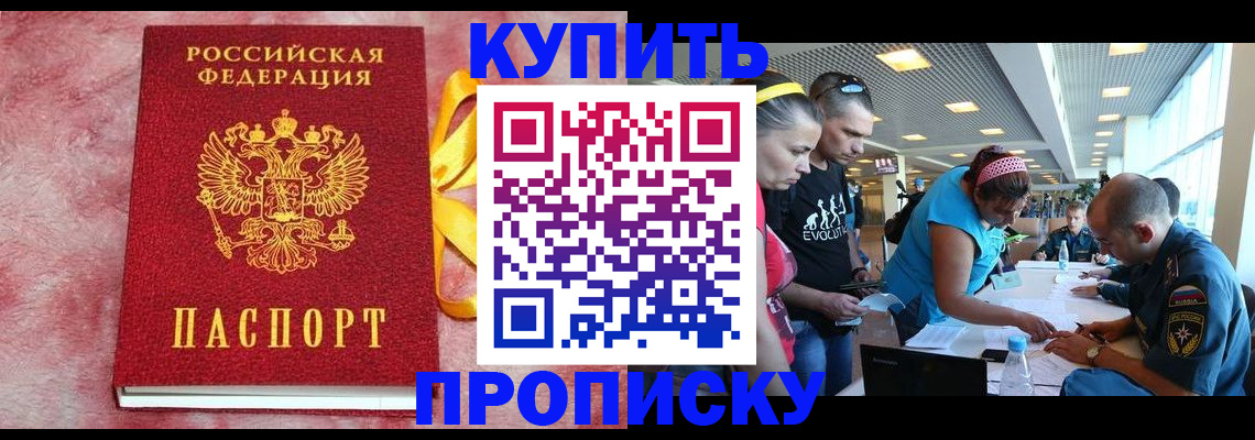 форма 3 в Буйе